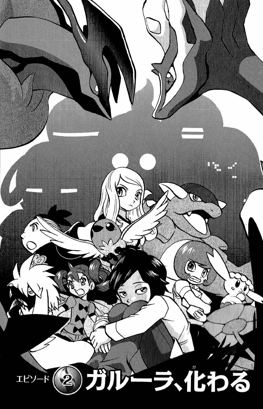 thú cưng đặc biệt xy chapter 2 1