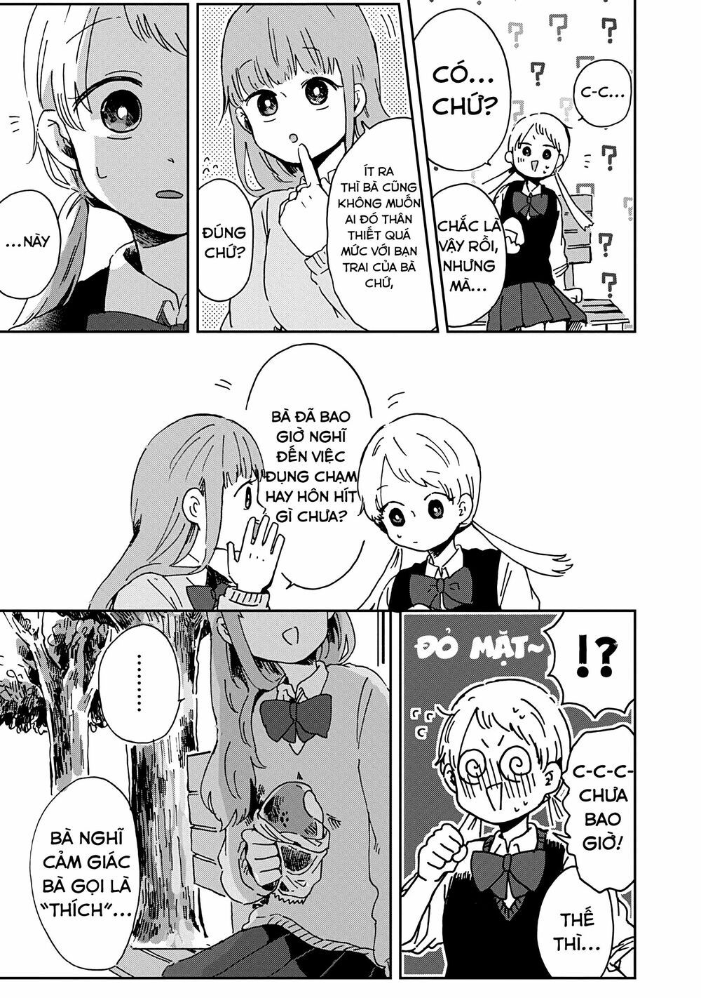 kimi ga shinu made ato 100 nichi chapter 7.1 12