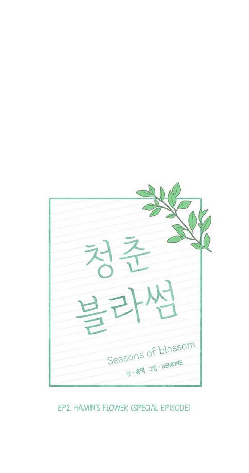 Thanh Xuân Rực Rỡ - Season Of Blossom chapter 60 - Trang 5