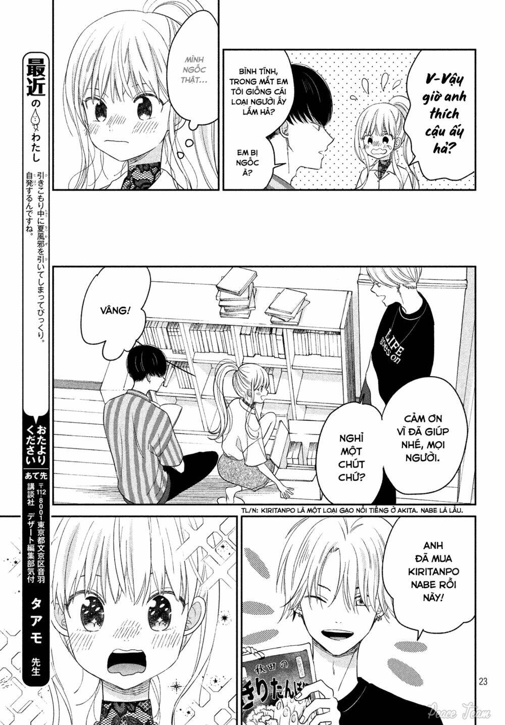 atsumori-kun no oyomesan (←mitei) chapter 11 23