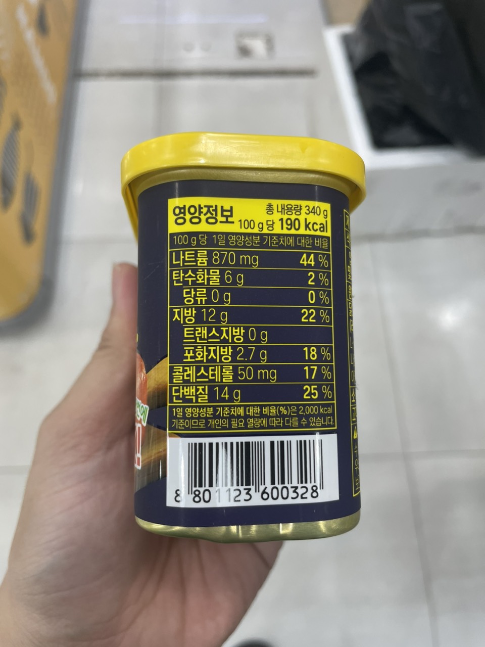Thịt Hộp Luncheon Meat OK Hàn Quốc Hộp 340G/ 롯데) 런천미트 340G