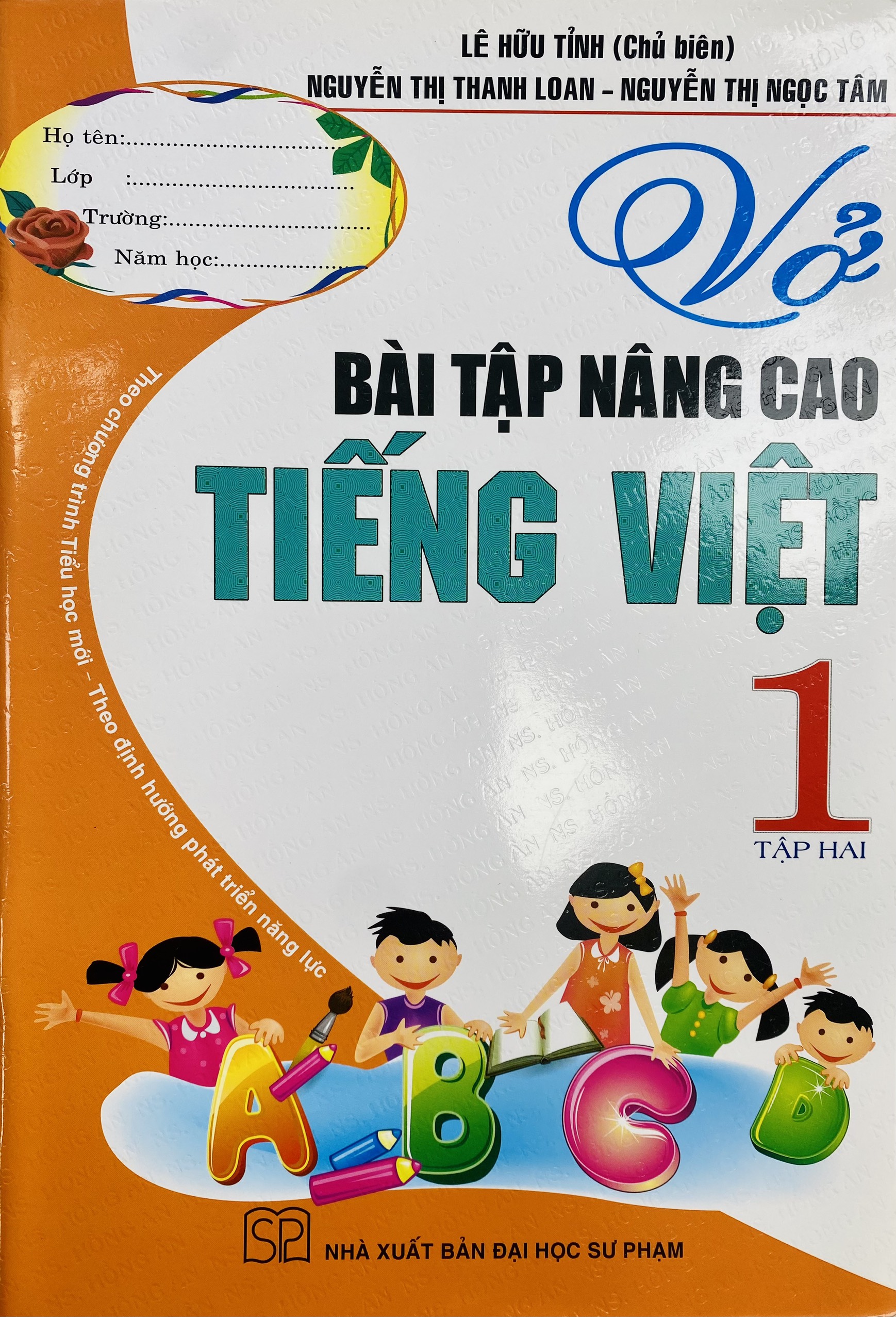 Combo Vở bài tập nâng cao Tiếng Việt lớp 1 tập 1+2