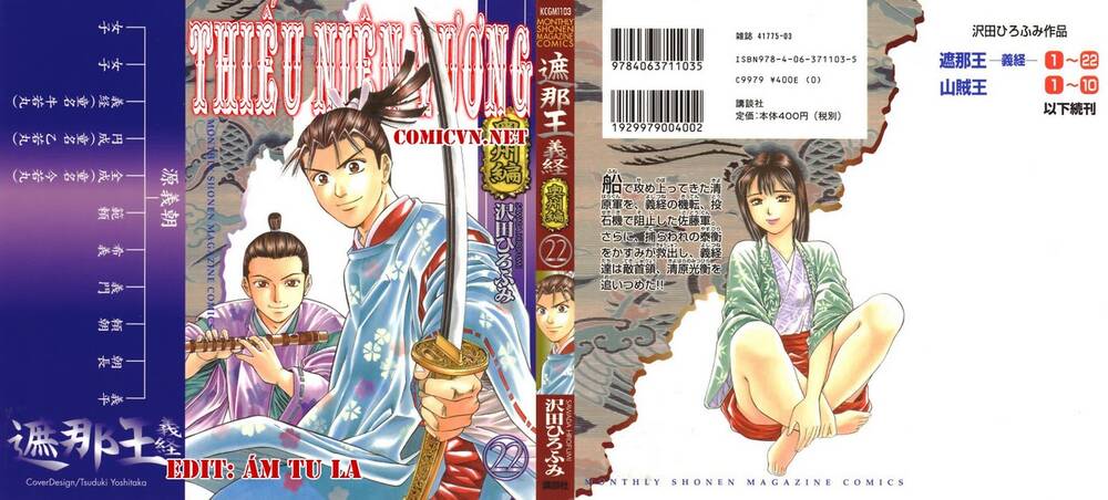 thiếu niên vương i - shana oh yoshitsune i chapter 76 1