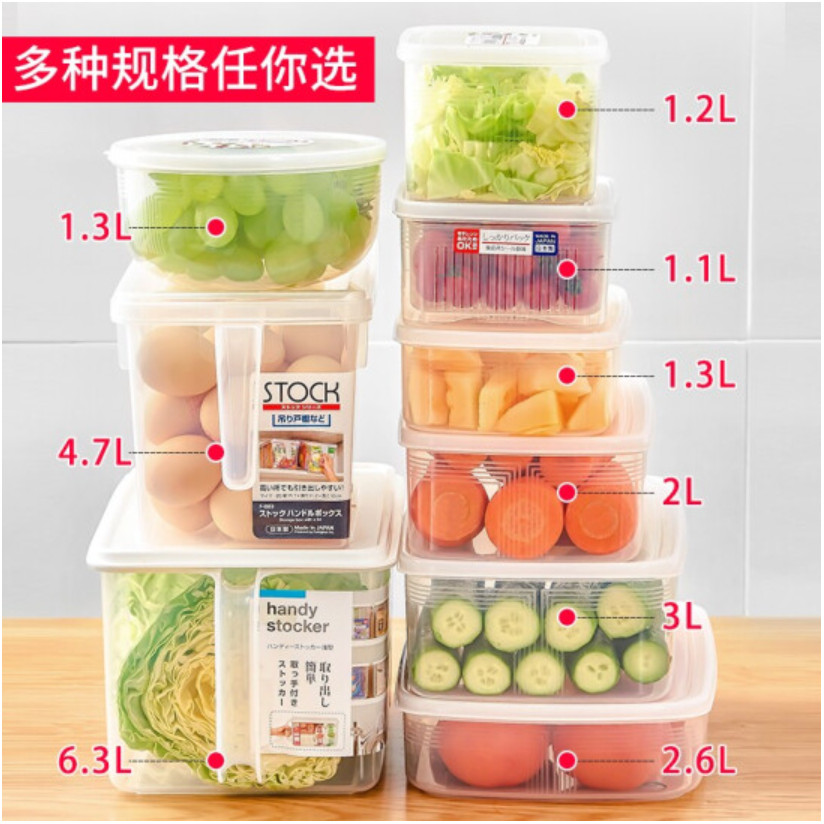 Hộp Nhựa Đựng Thức Phẩm Cao Cấp 900ml - Nội Địa Nhật