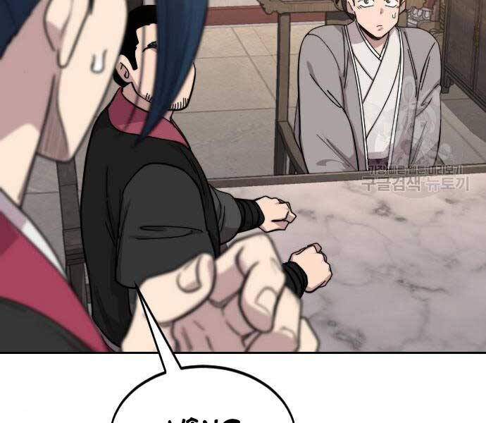 Hoa Sơn Tái Xuất chapter 72.5 89