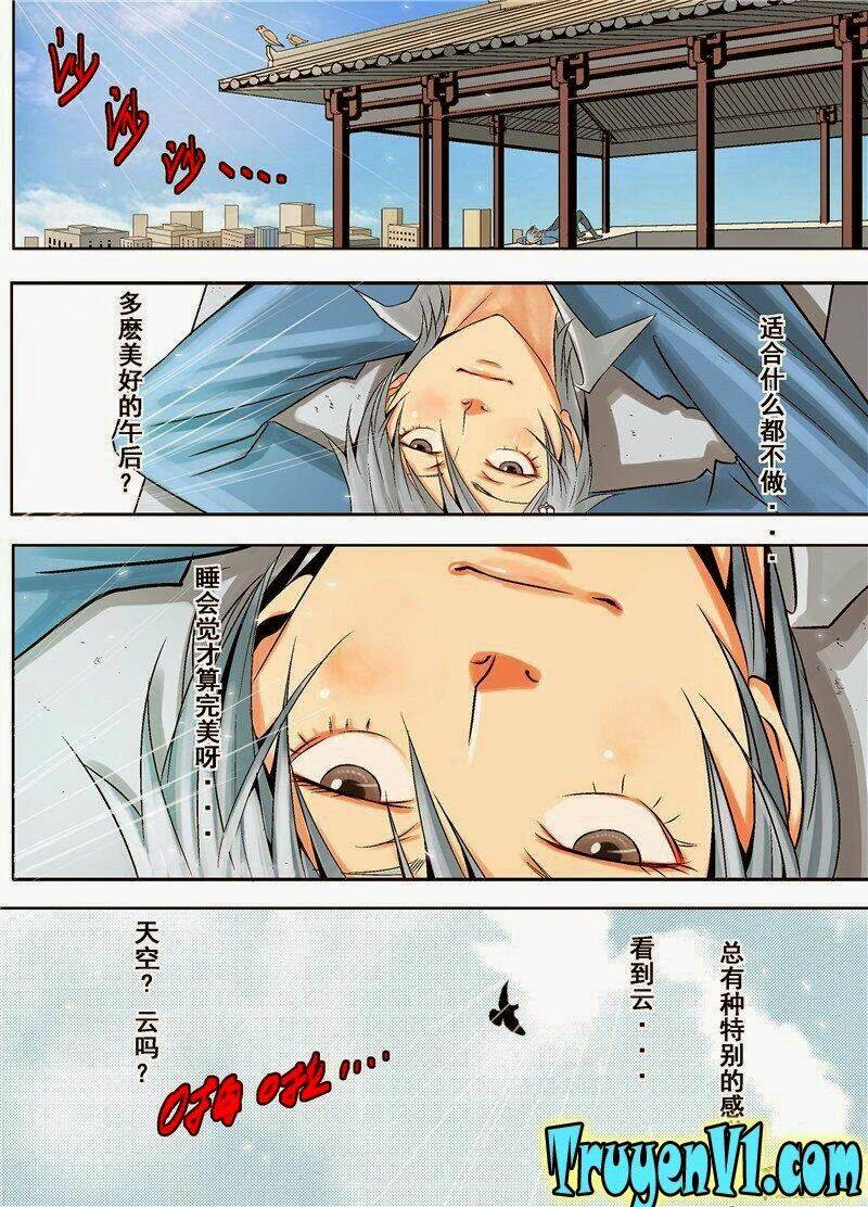 diễn bình loạn chí – yang ping loan zhi chapter 1 4