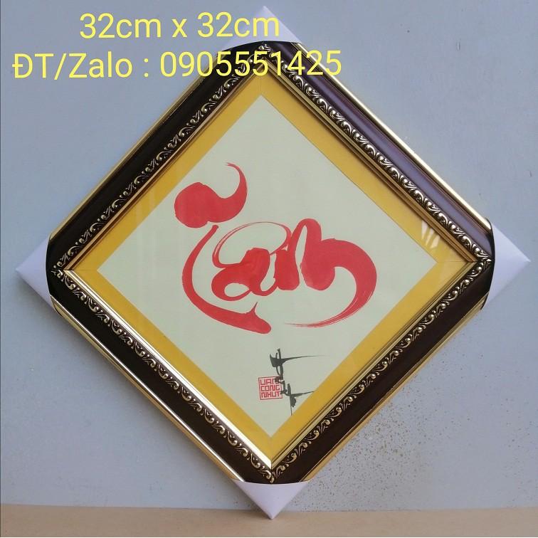 Thư pháp chữ TÂM. Quà tặng mừng tân gia,khai trương, ông bà,cha mẹ,bạn bè,đối tác.