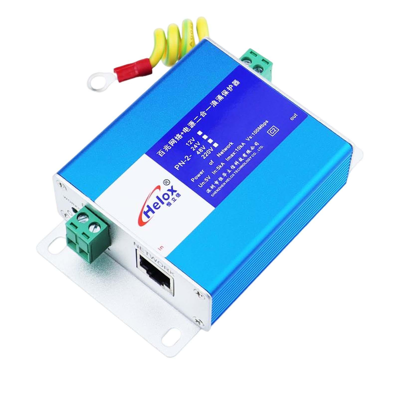 RJ45 Ethernet Network Thunder & Arrester Surge Protector