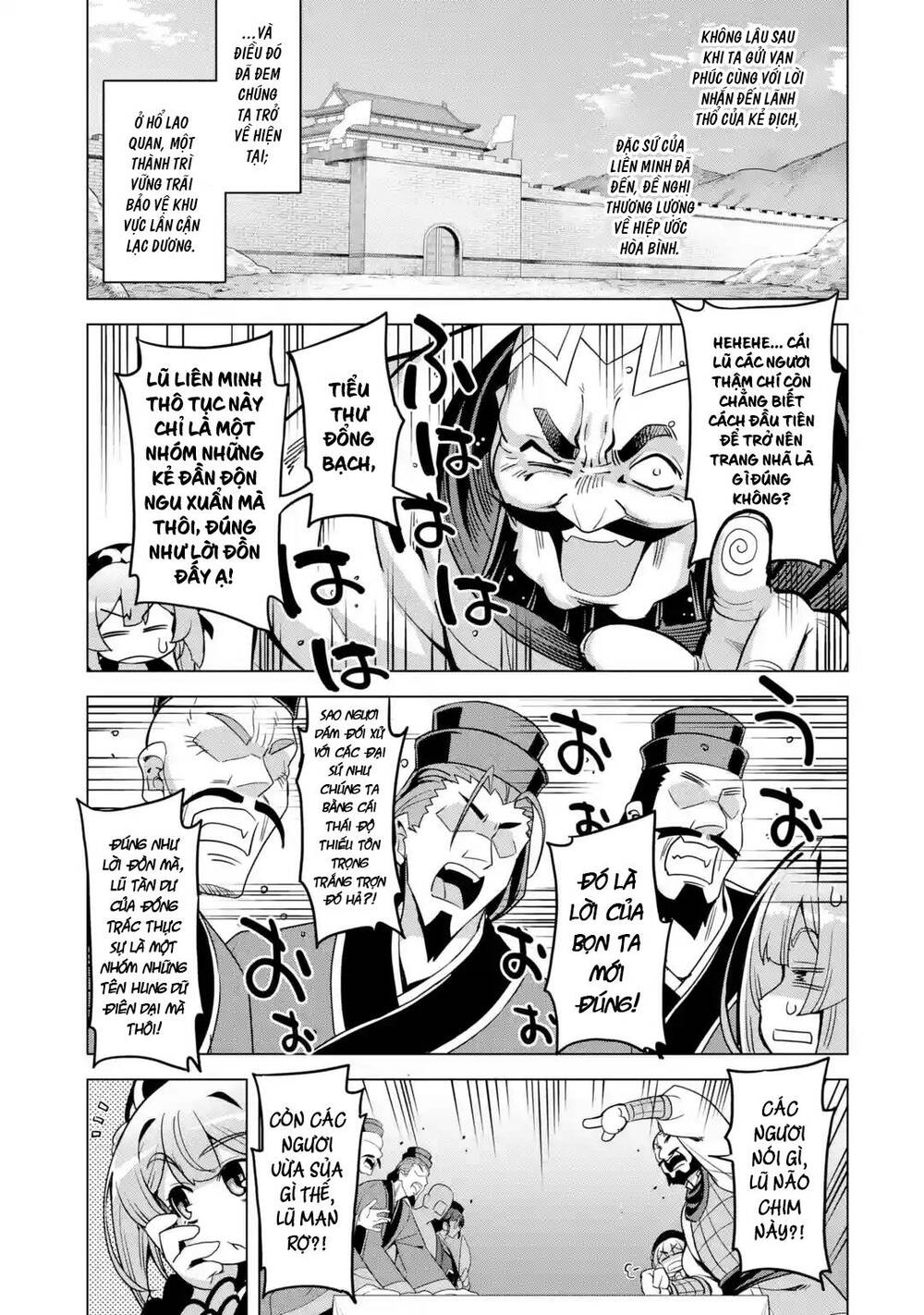 awakening in the three kingdoms as the demon's daughter ~the legend of dong bai~ chapter 9 39