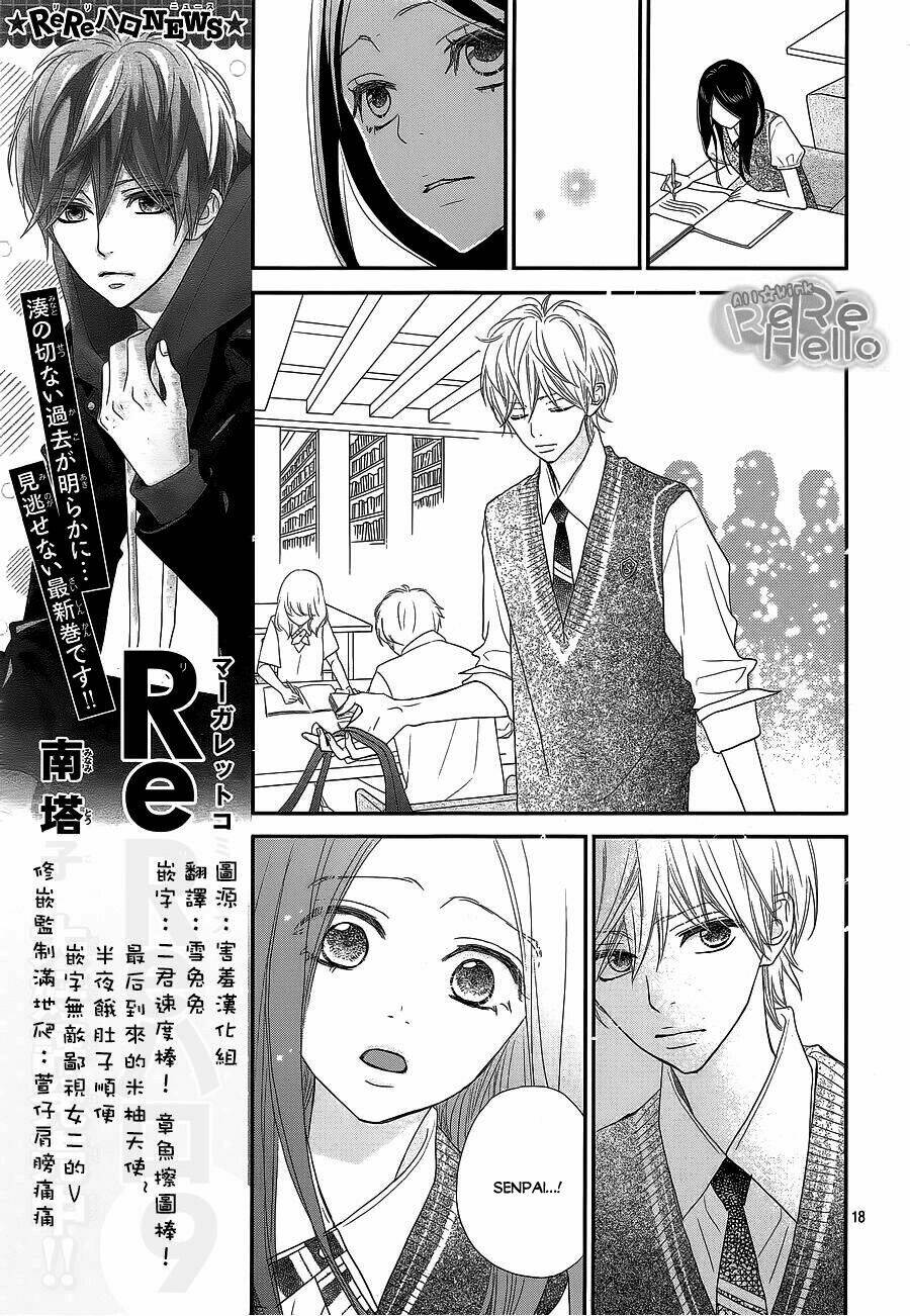 rere hello chapter 37 18