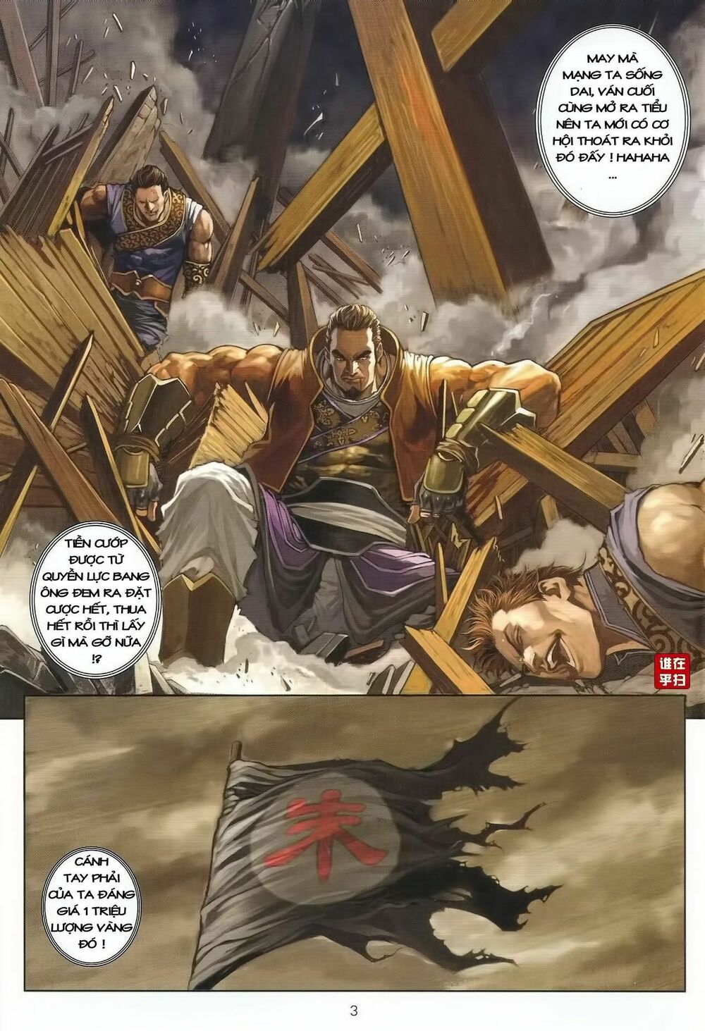 ôn thuỵ an quần hiệp truyện chapter 40 3