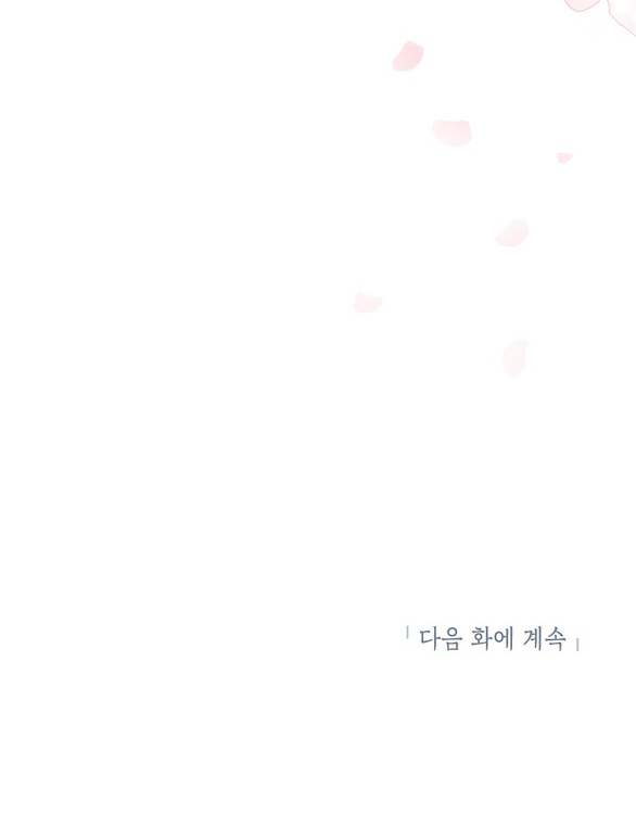 ranh giới tình yêu công sở chapter 22.2 28