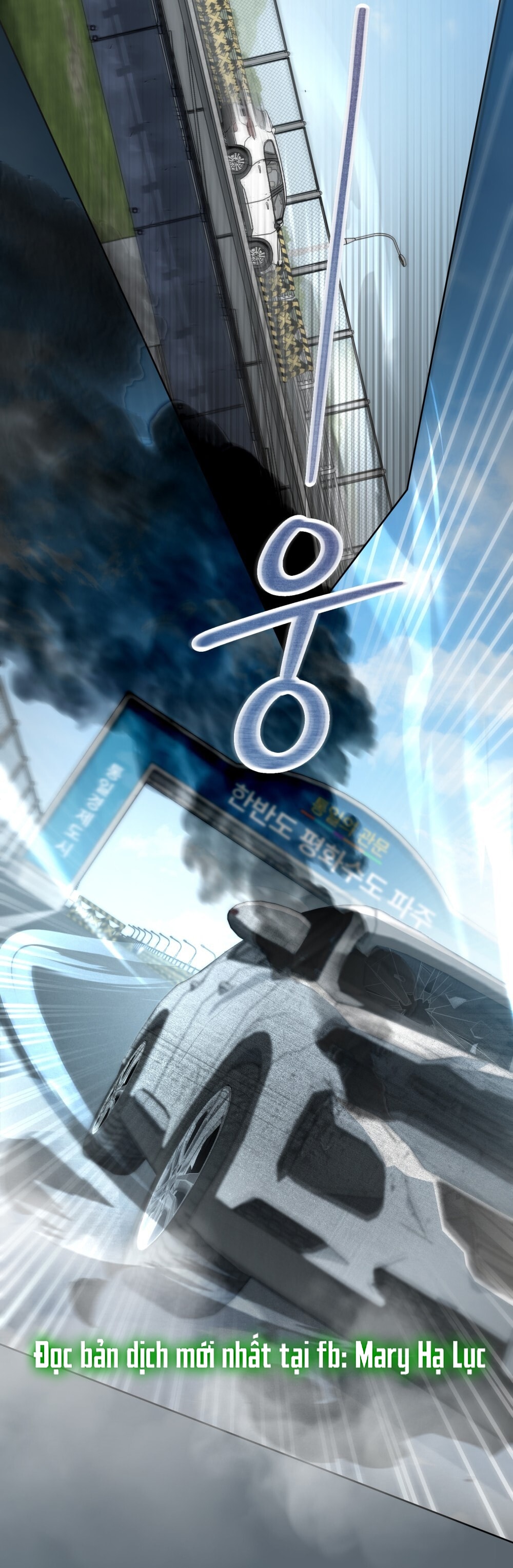 merry psycho chapter 5.2 12