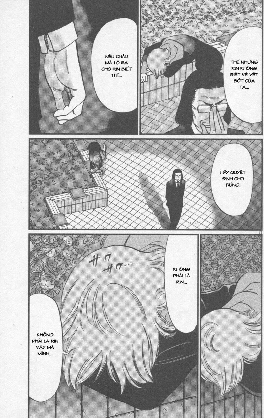 kono s wo mi yo chapter 115 22