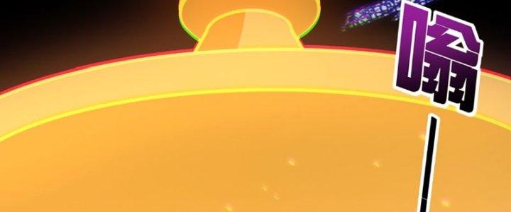 bảo vật rơi xuống đều thành muội tử chapter 17 164