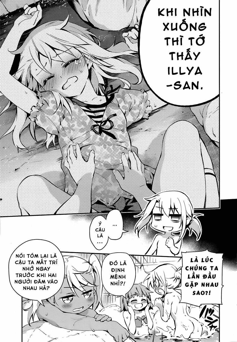fate/kaleid liner prisma illya drei! chapter 9 17