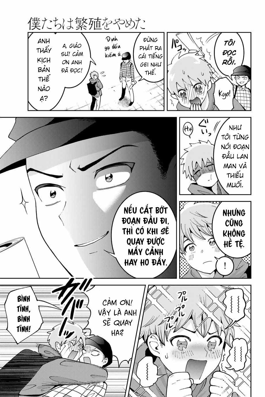 bokutachi wa hanshoku wo yameta chapter 2 7