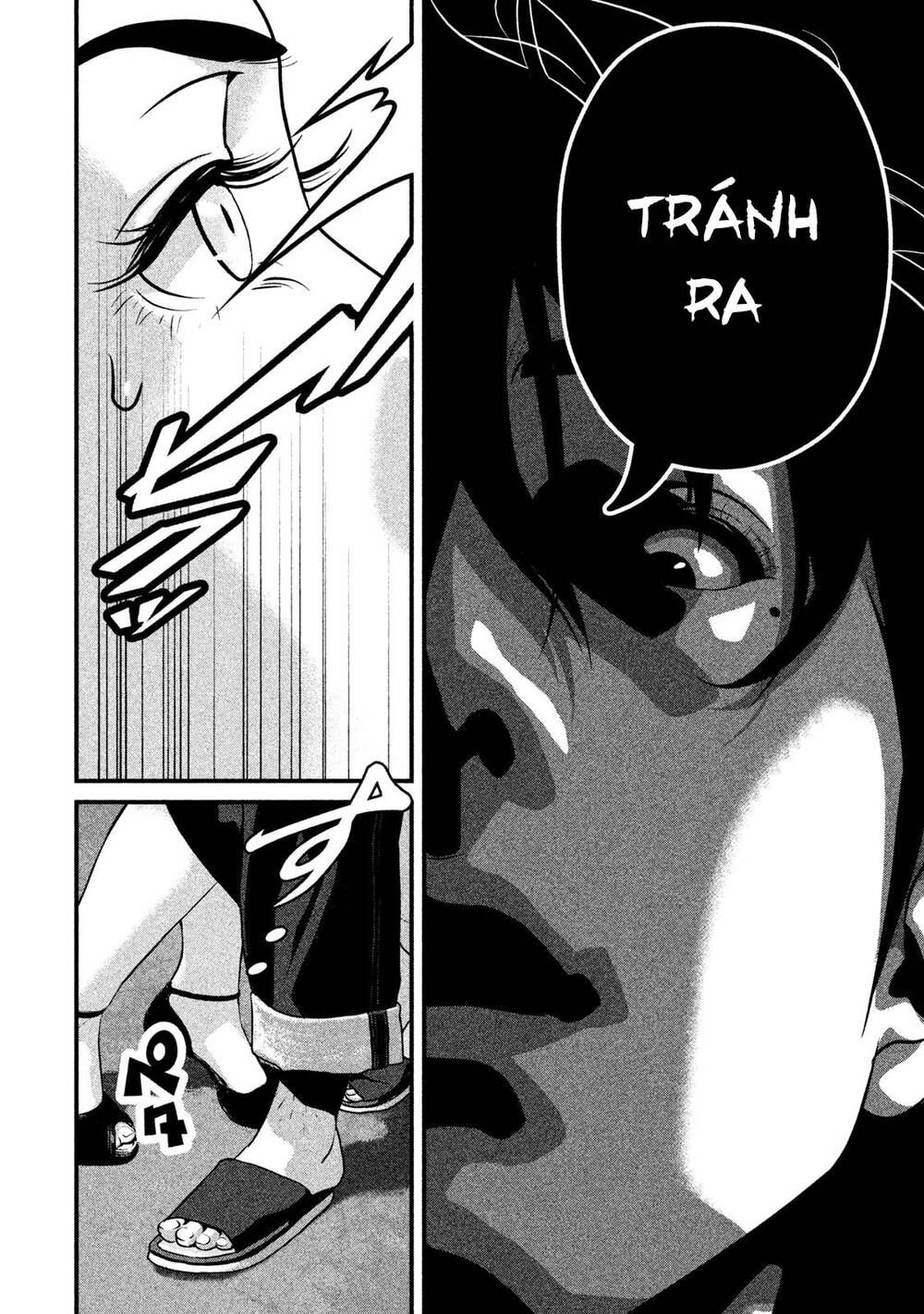 home room chapter 42 12