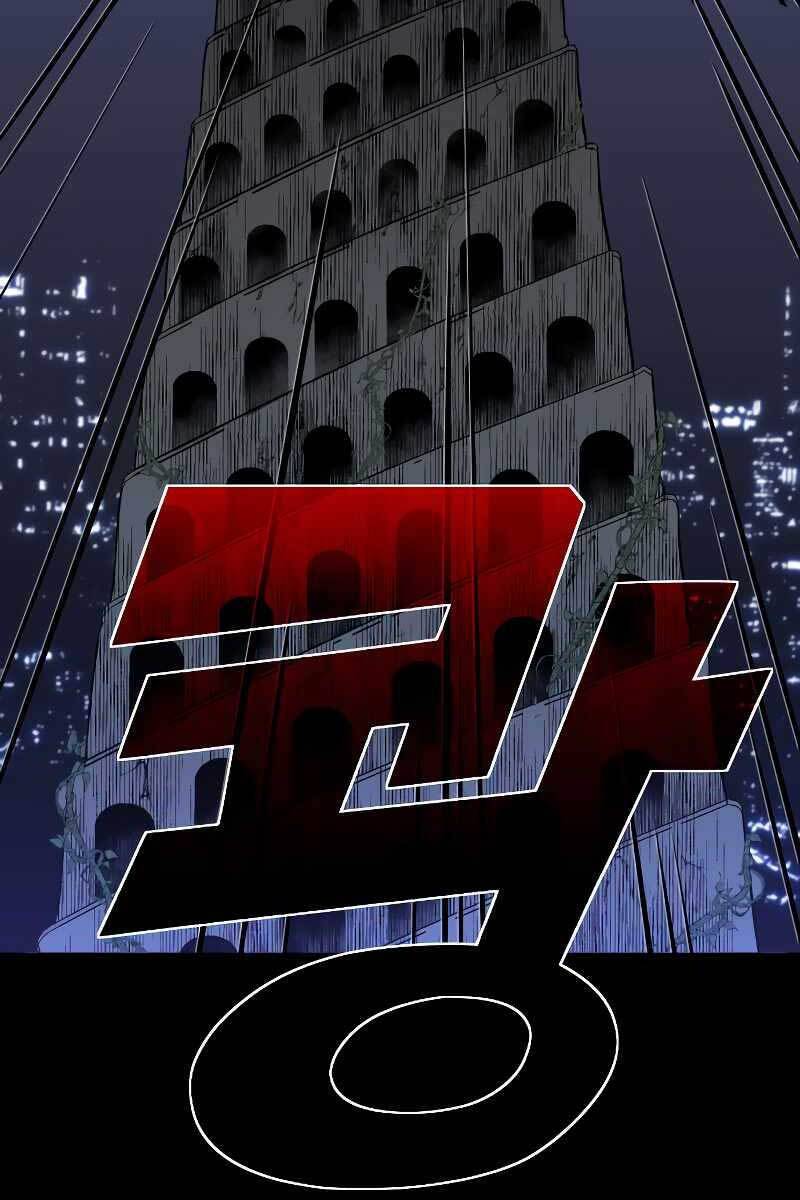 ta từng là tháp vương chapter 1.6 74