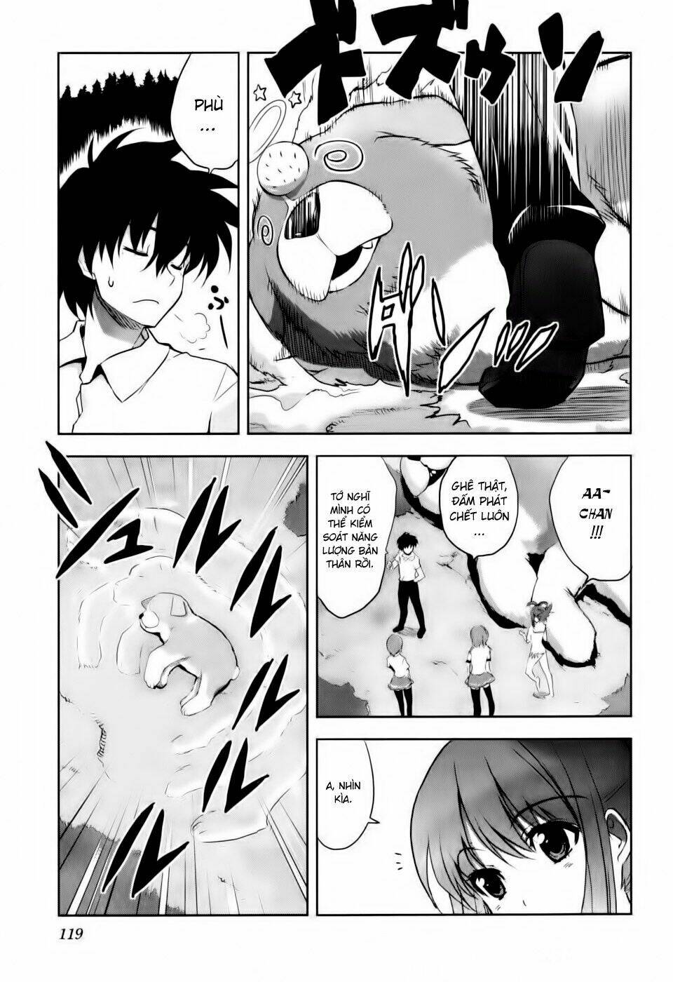 ichiban ushiro no daimaou chapter 4 23