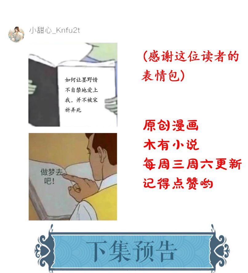 tù long chapter 52 36