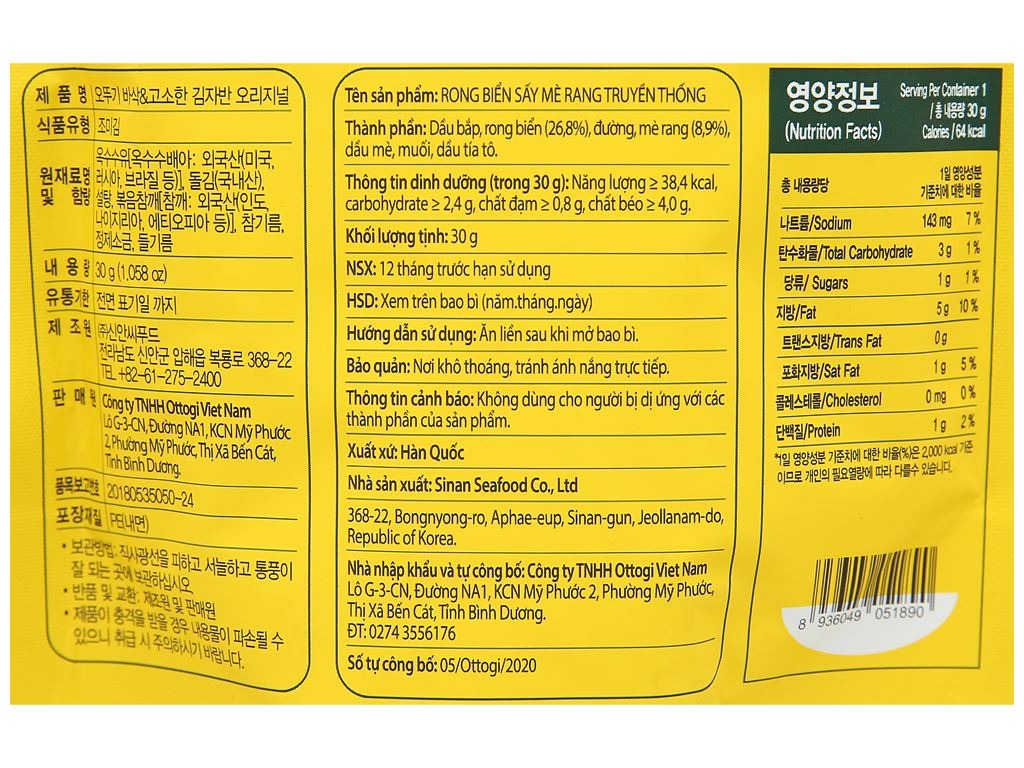 Rong Biển Sấy Truyền Thống Ottogi