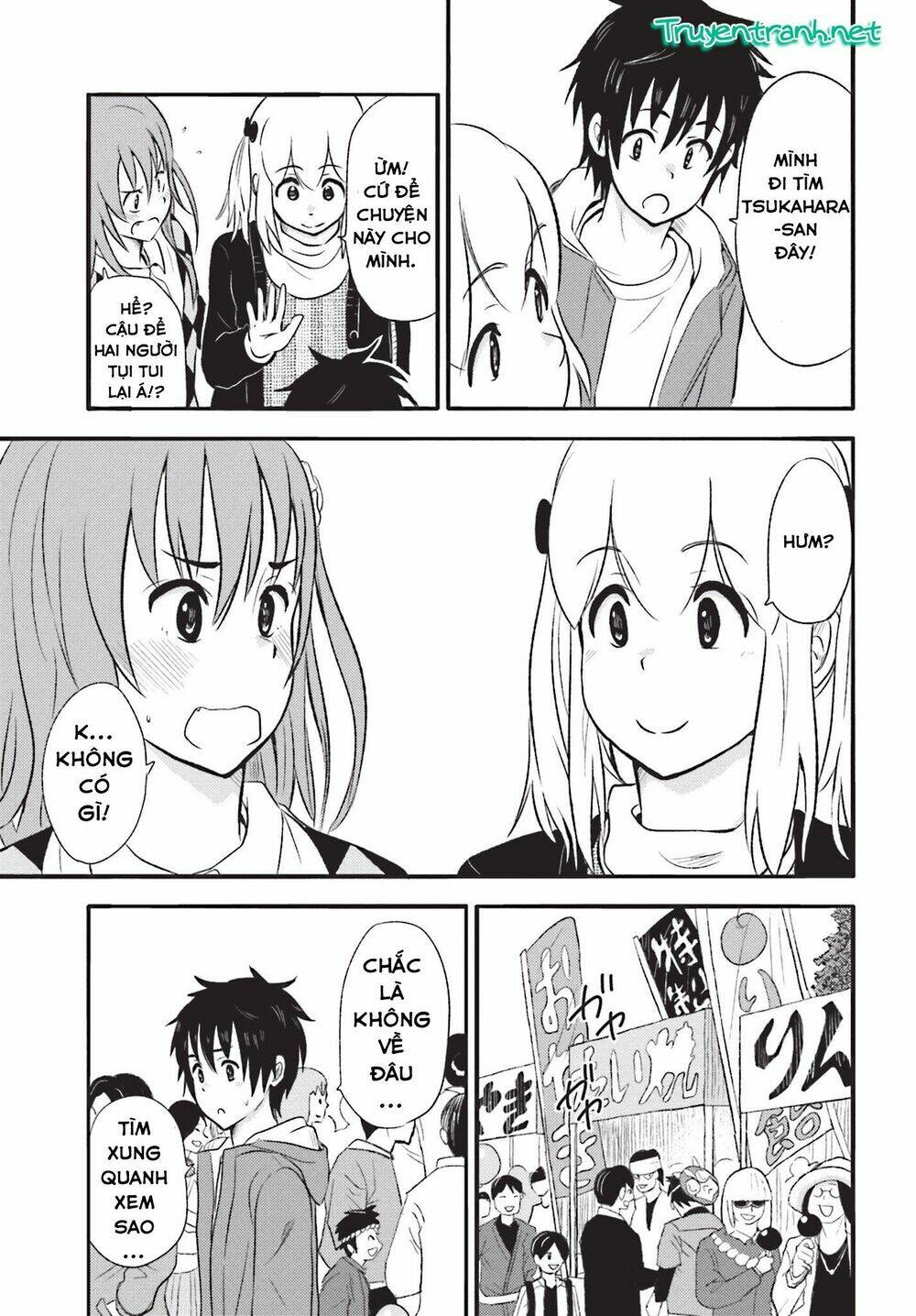 higashi no kurume to tonari no meguru chapter 17 10