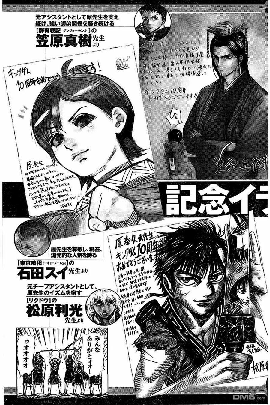 kingdom - vương giả thiên hạ chapter 461 25