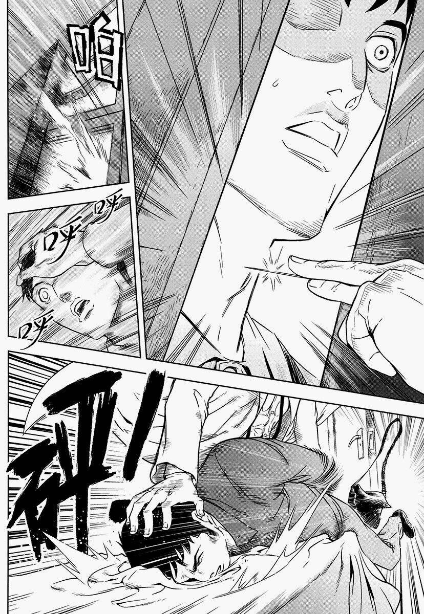 the kensei's calligraphy chapter 6 15