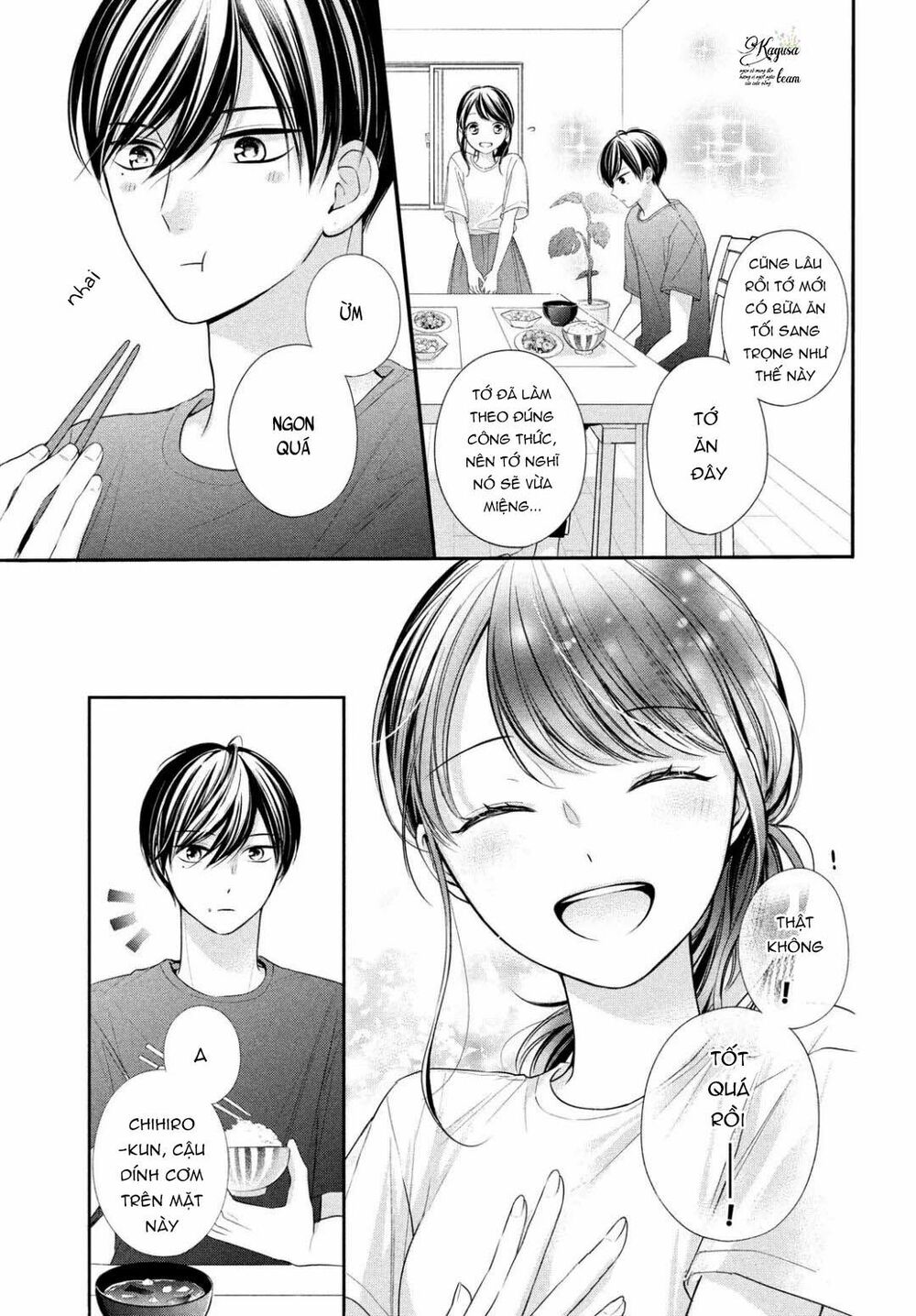 chihiro-kun wa atashi holic chapter 7 5