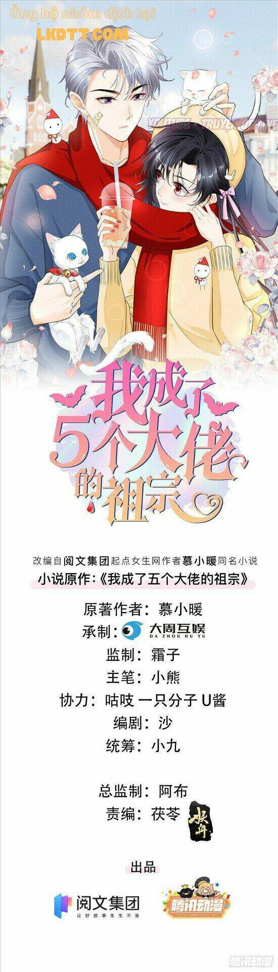 tôi trở thành tổ tông của 5 vị đại lão chapter 51 1