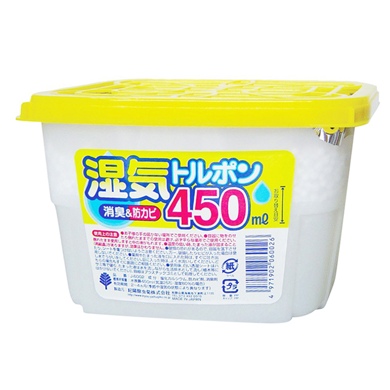Hộp Hút Ẩm 450ml - Nội Địa Nhật Bản