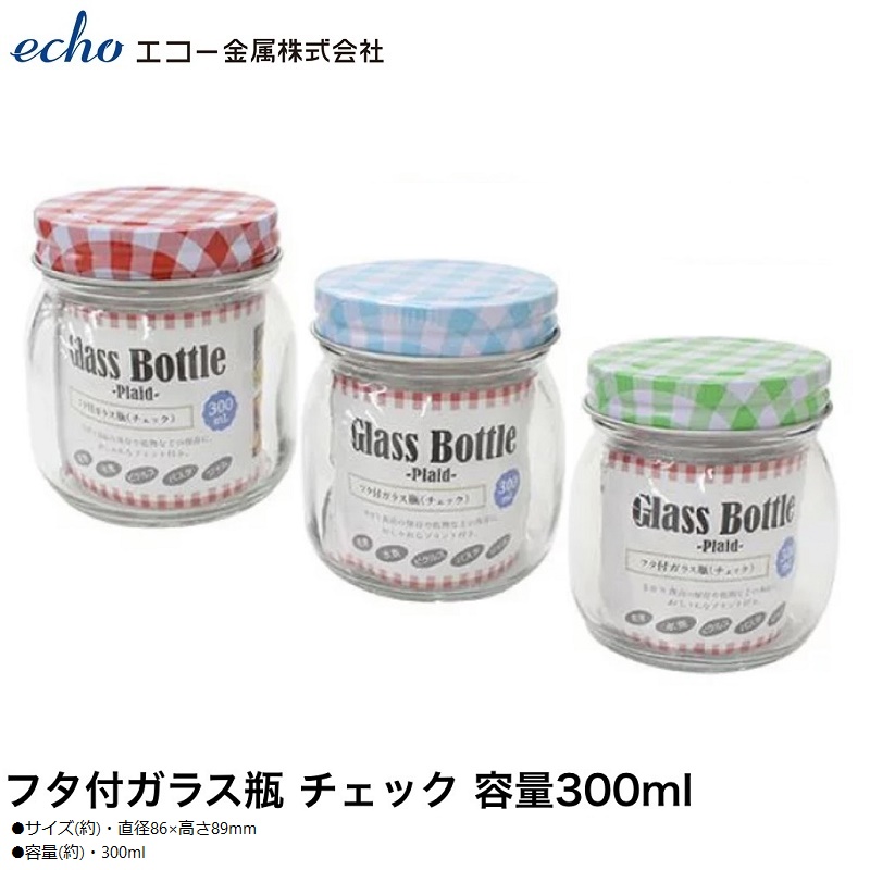 Hũ thủy tinh có nắp Echo Glass Bottle 200ml 300ml 450ml Cao Cấp - Hàng nội địa Nhật Bản