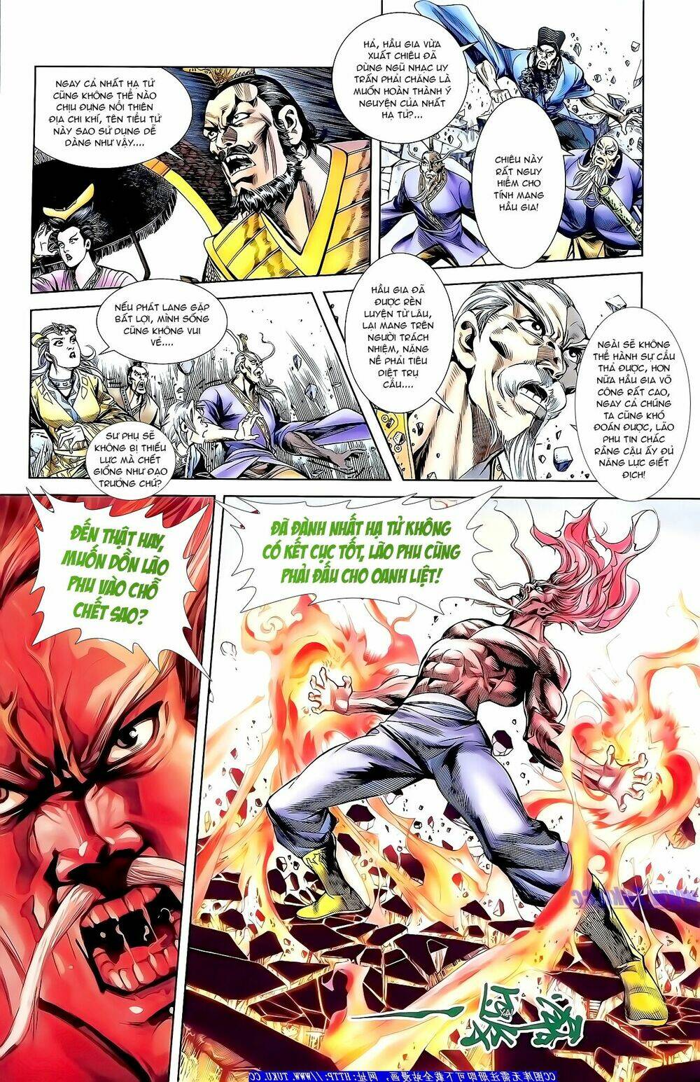 thiên tử truyền kỳ 1 - cơ phát khai chu bản chapter 159 8