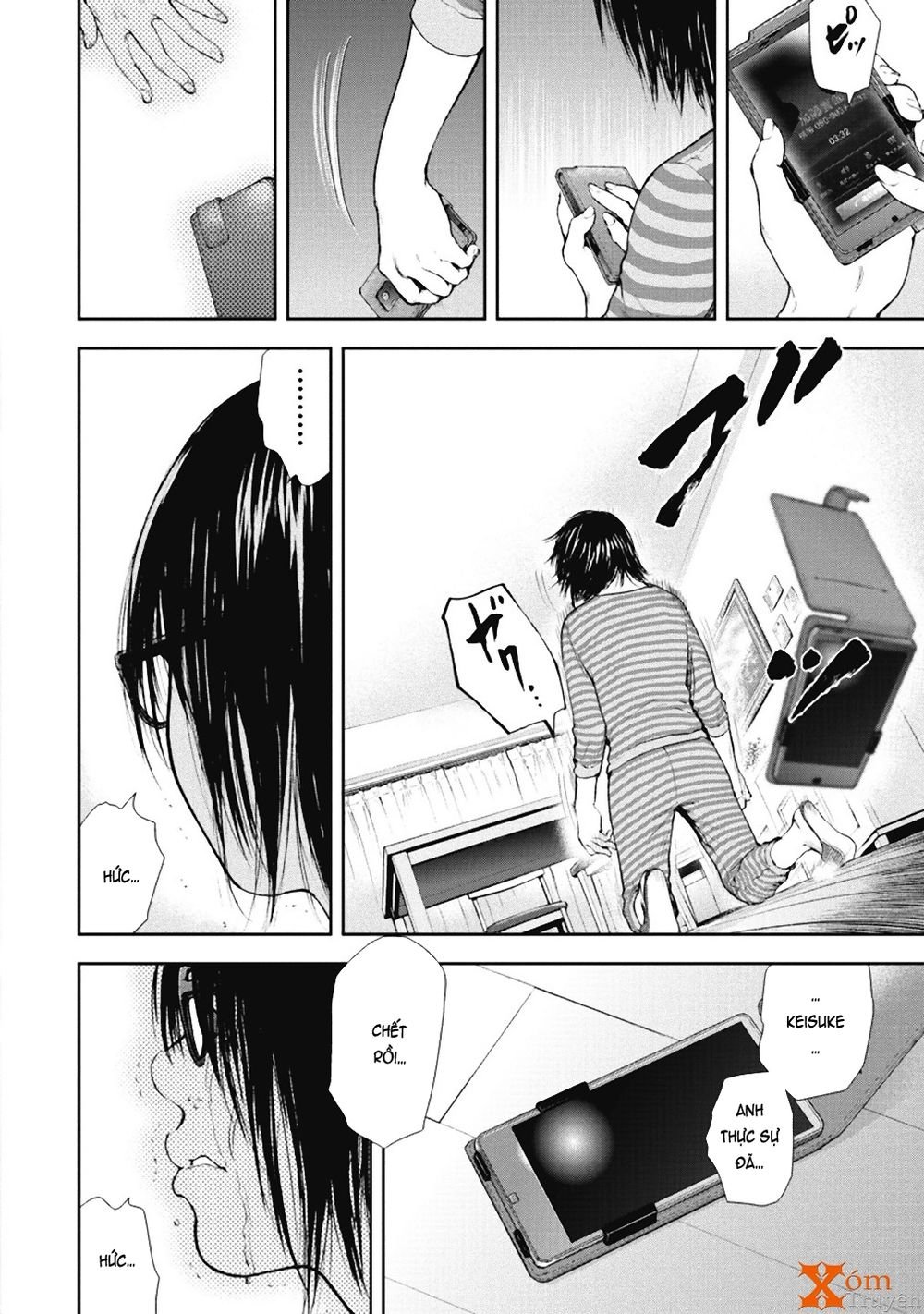 Gift ± chapter 32 13