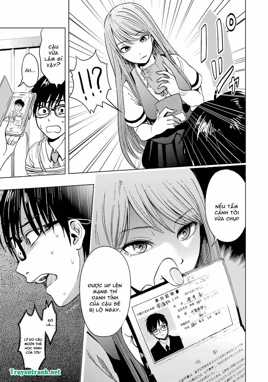 tsumi to kai chapter 2 13