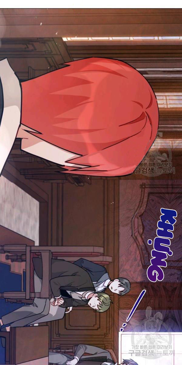 quý cô không thể tiếp cận chapter 33.5 8