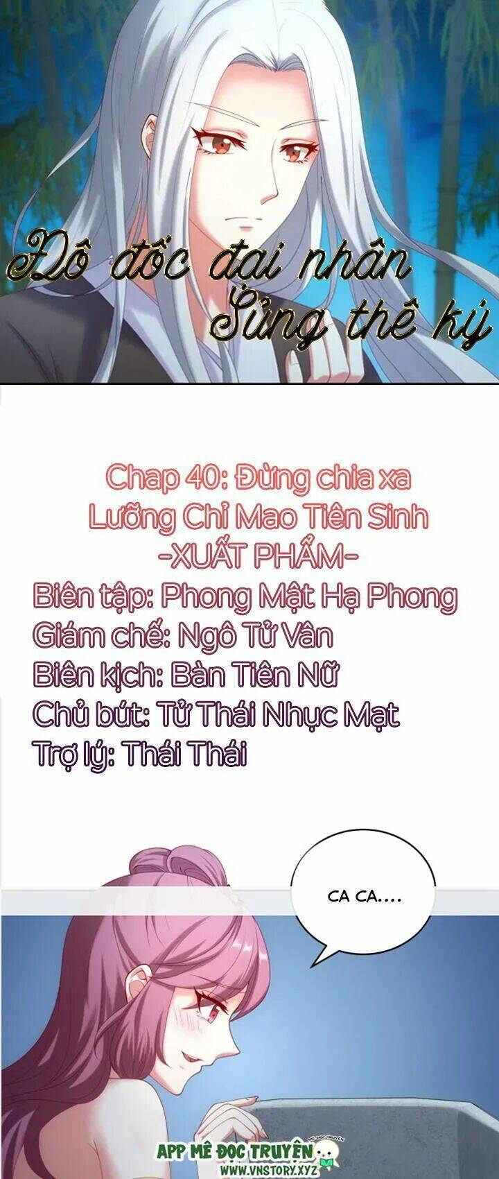 đô đốc đại nhân sủng thê kí chapter 39 1