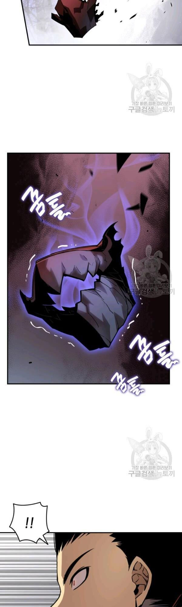 tôi là lính mới chapter 51 11