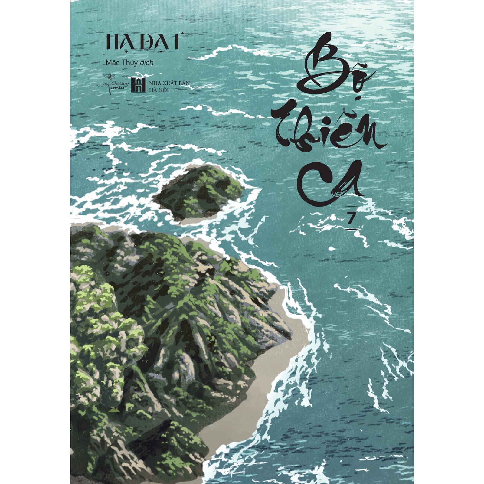 Bộ Thiên Ca - Tập 7