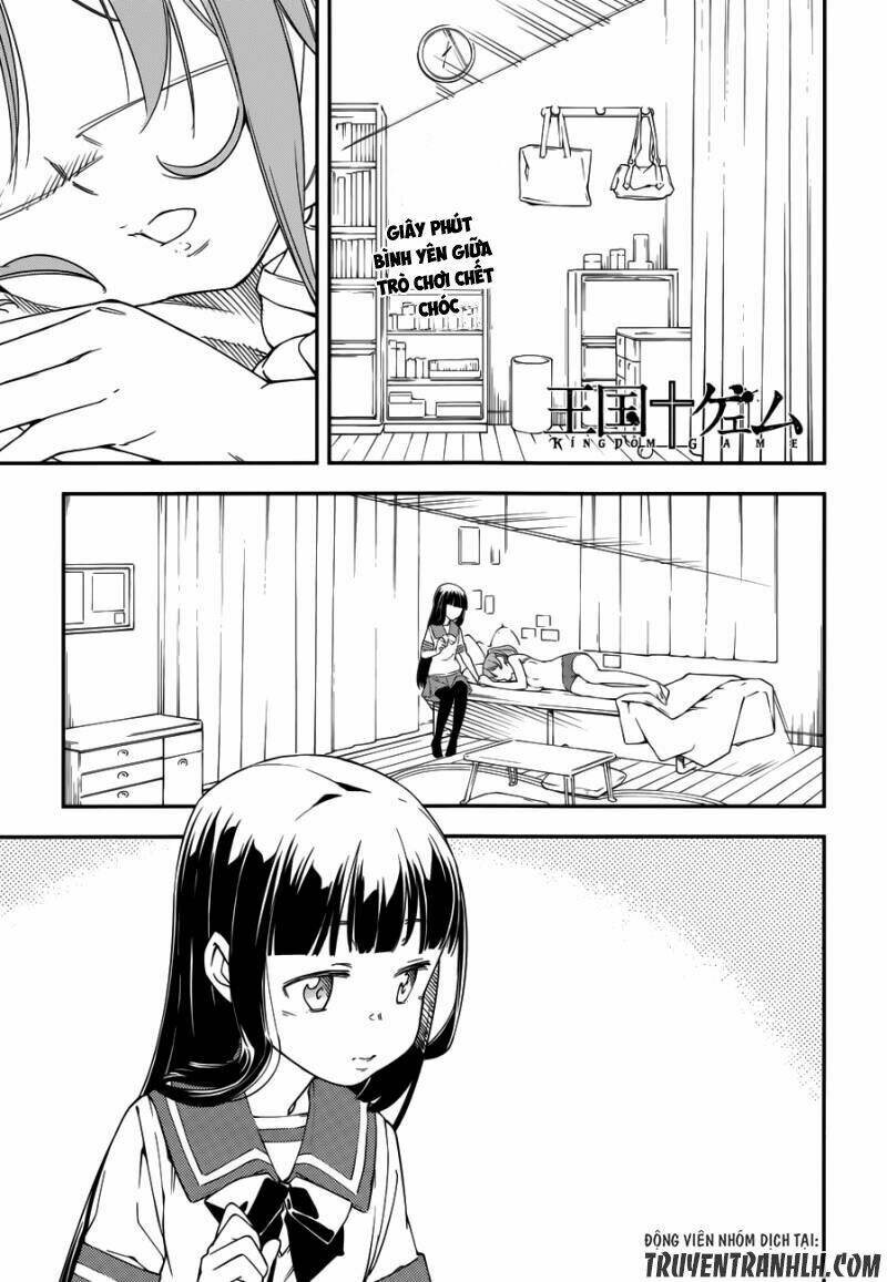 oukoku game chapter 18 4