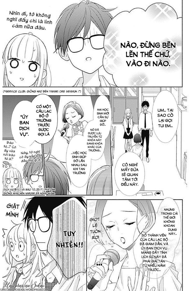 shunkan gradation chapter 4 21