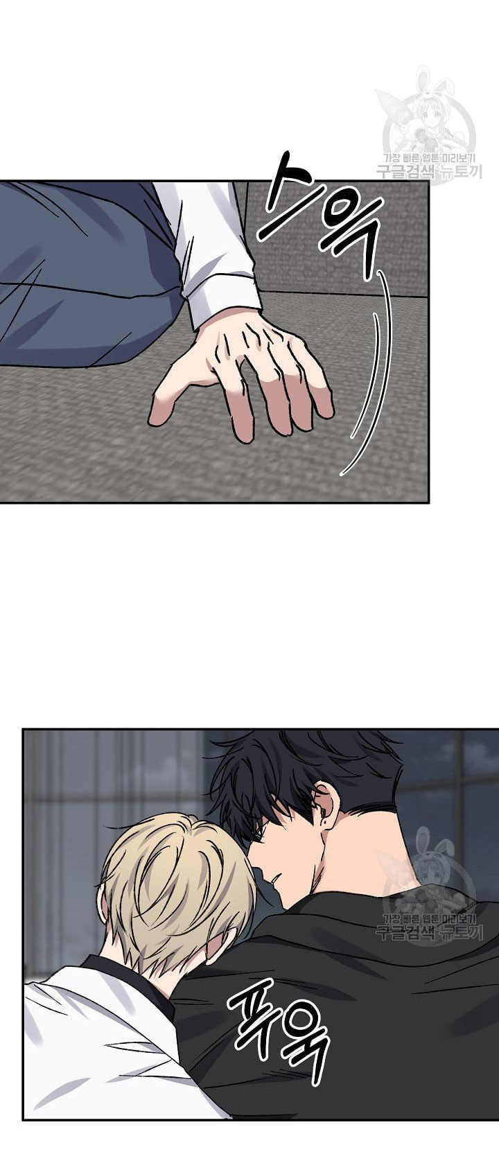 Tình Yêu Đen Đủi chapter 72.1 - Trang 18