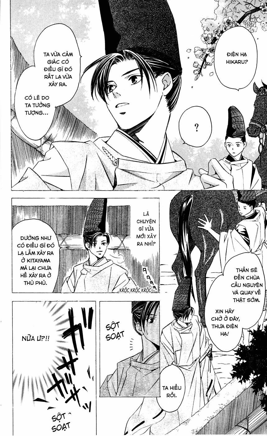 gekka no kimi chapter 2 15