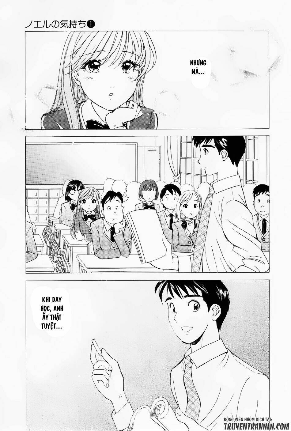 noel no kimochi chapter 3 14