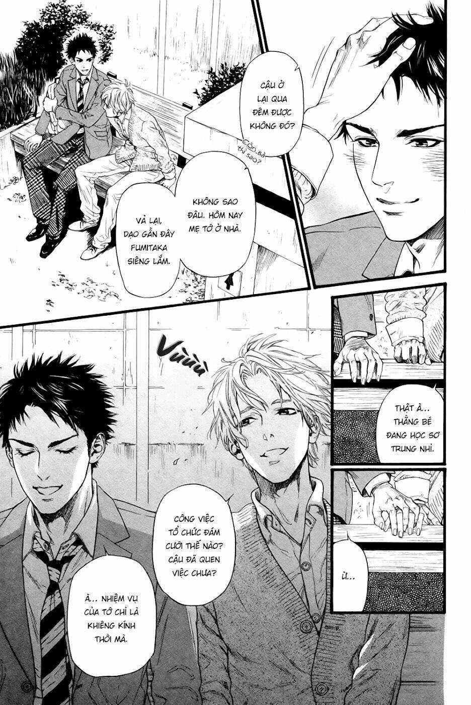 ani no hanashi chapter 1 24