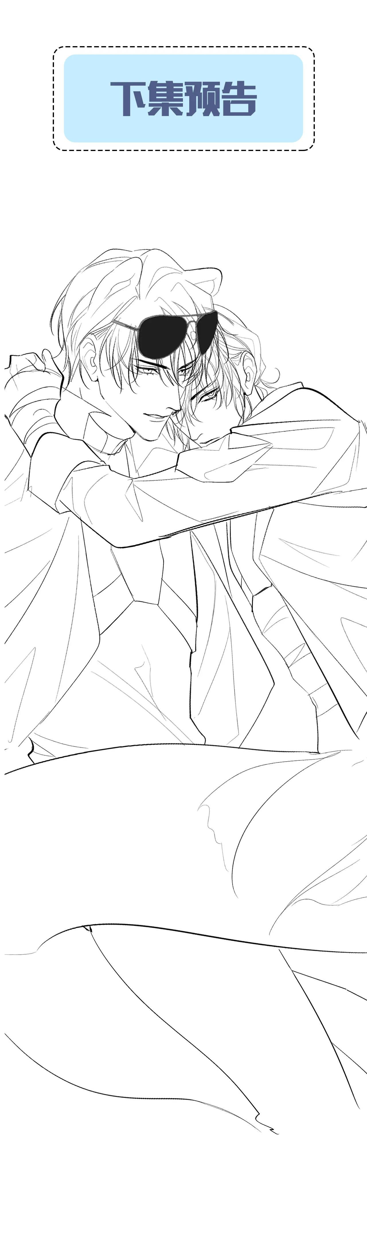 nhân ngư sa ngã chapter 5.2 27