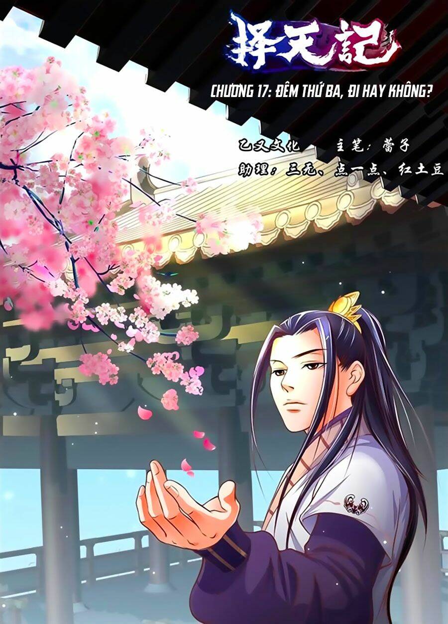 trạch thiên ký chapter 17.1 1