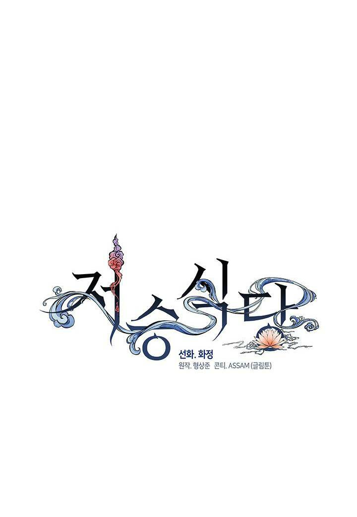 nhà hàng nơi suối vàng chapter 7 24