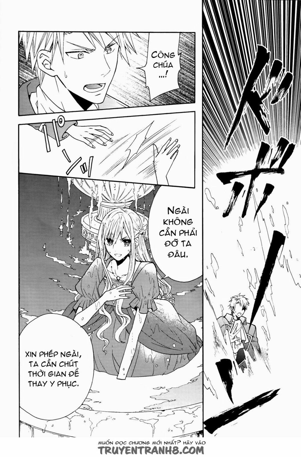 okobore hime to entaku no kishi chapter 8 14